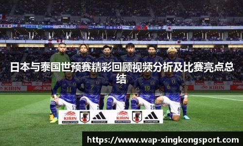 星空体育网站入口