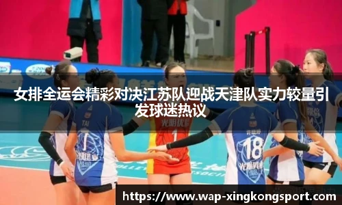 星空体育网站入口