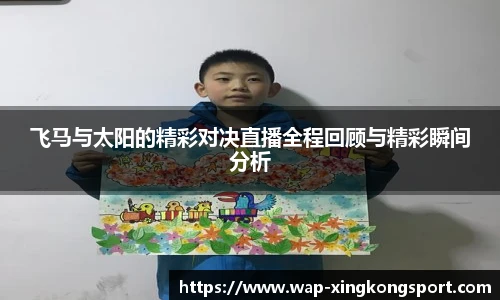 星空体育网站入口