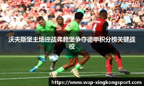 星空体育网站入口